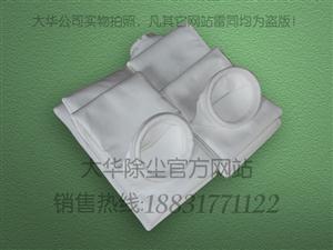 (滌綸針刺氈濾袋,滌綸針刺氈除塵布袋,滌綸針刺氈除塵濾袋)