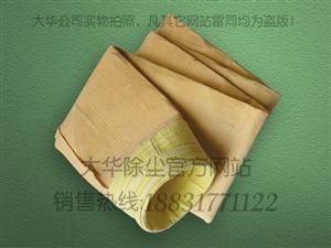 (玻纖針刺氈濾袋,無(wú)堿玻纖針刺氈除塵濾袋,無(wú)堿玻纖除塵濾袋)