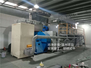 (廢氣治理設備,催化燃燒設備,VOCs廢氣治理設備)