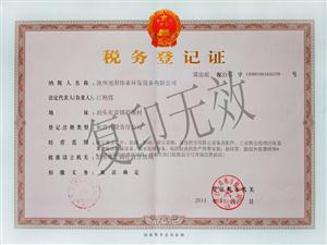 旭陽偉業(yè)-泊頭除塵器