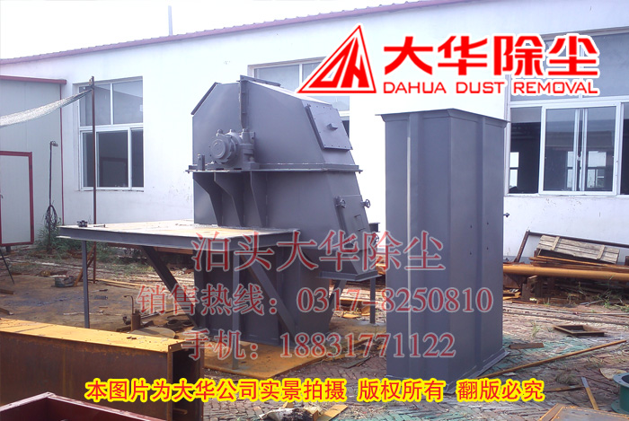 斗式提升機出料口