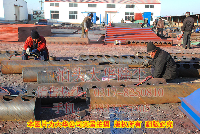 電磁閥氣包、噴吹管