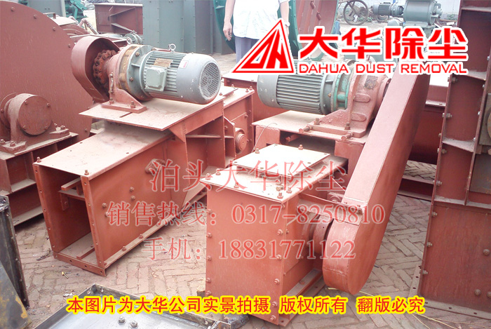 驅(qū)裝在上面的刮板機(jī)機(jī)頭