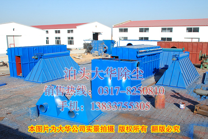 我公司設(shè)計(jì)制作的袋式除塵器