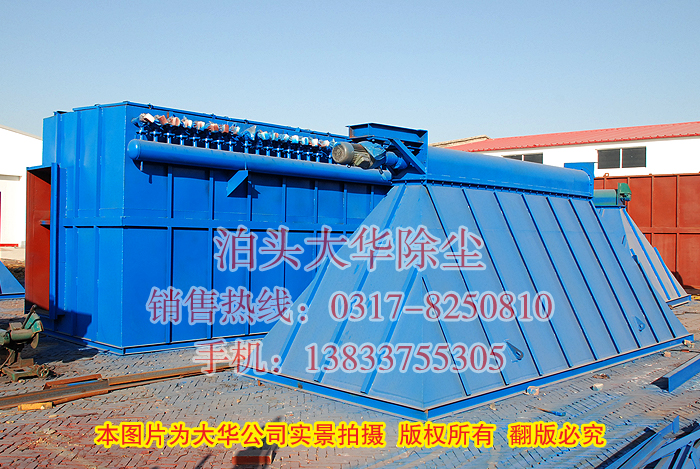 DMCF-460脈沖袋式除塵器