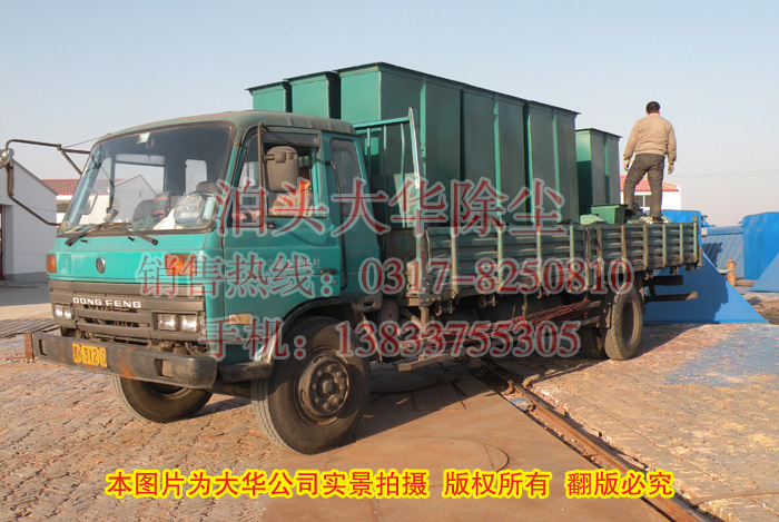 斗式提升機(jī)發(fā)貨03