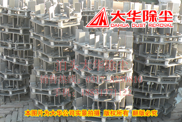 刮板機(jī)鏈條