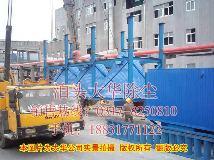 大華<b>除塵器</b>，<b>除塵器灰斗</b>