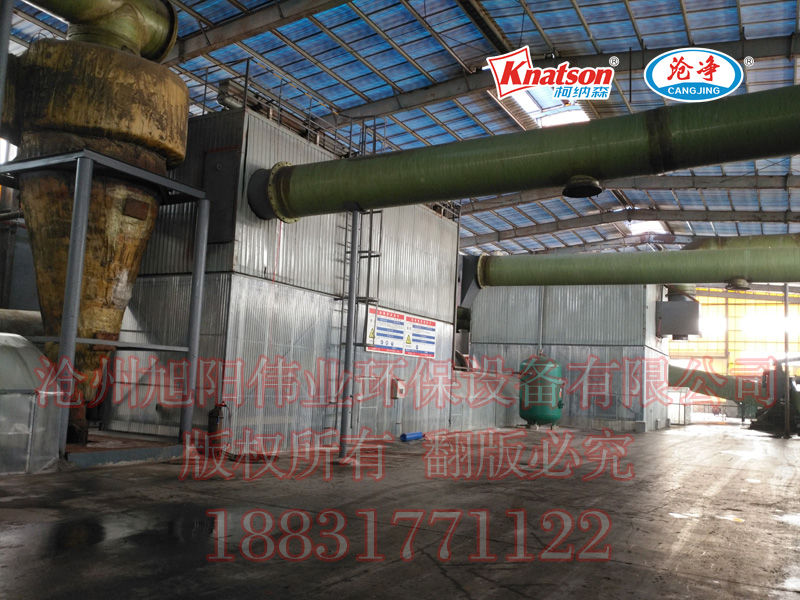 HFMC-800型<b>復合肥脈沖布袋除塵器</b>