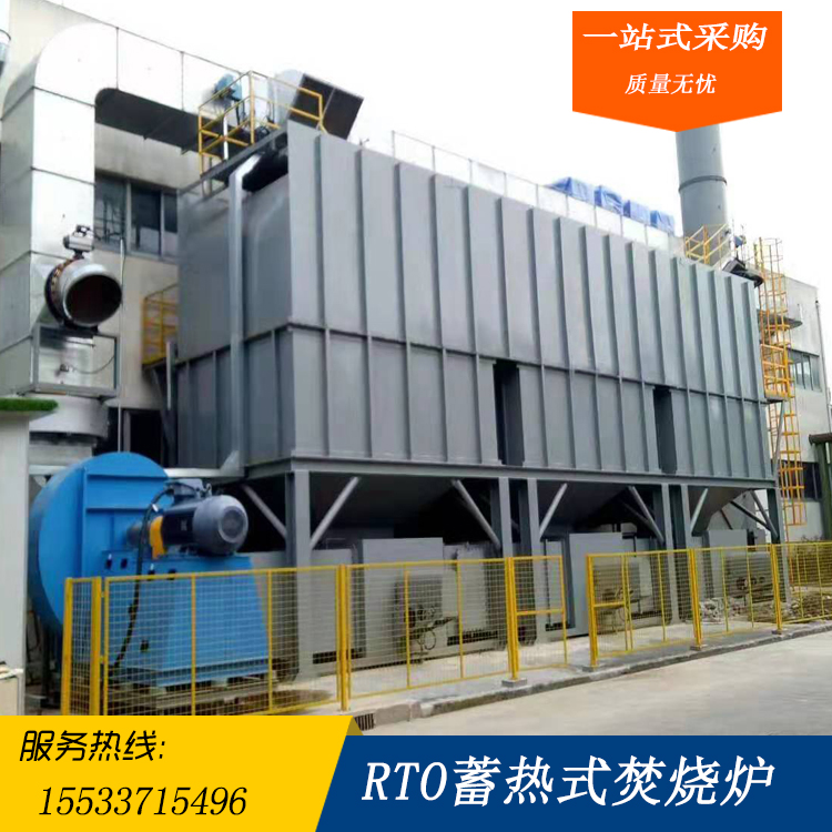 沸石轉(zhuǎn)輪一體