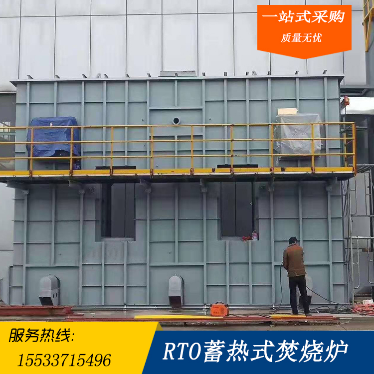 沸石轉(zhuǎn)安裝